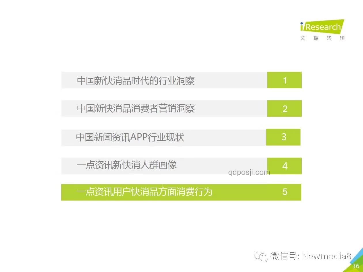 00后群体与茅台品牌的跨界融合案例研究